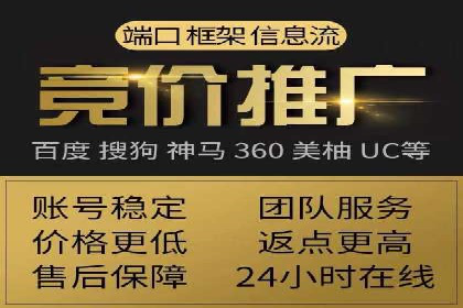 SEM推广实战：竞价代运营助力企业增长